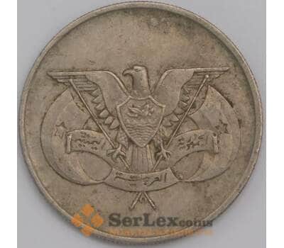 Йемен монета 50 филсов 1979 Y37  AU арт. 41312