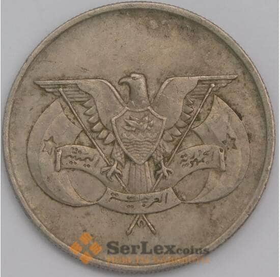 Йемен монета 50 филсов 1979 Y37  AU арт. 41312