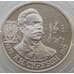 Монета Россия 2 рубля 1997 Y550 Proof А. Н. Скрябин (АЮД) арт. 11232