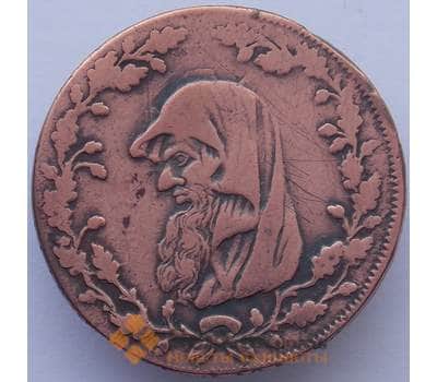 Монета Великобритания токен 1/2 пенни 1789 Уэльс (J05.19) арт. 16256