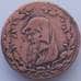 Монета Великобритания токен 1/2 пенни 1789 Уэльс (J05.19) арт. 16256