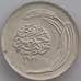 Монета Турция 25 куруш 1928 КМ837 AU арт. 39833