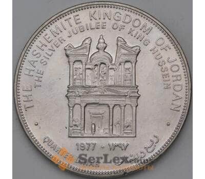 Монета Иордания 1/4 динара 1977 КМ30 BU Король Хусейн арт. 26672