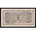 Банкнота Нидерланды 1 гульден 1949 Р72 VF арт. 40368