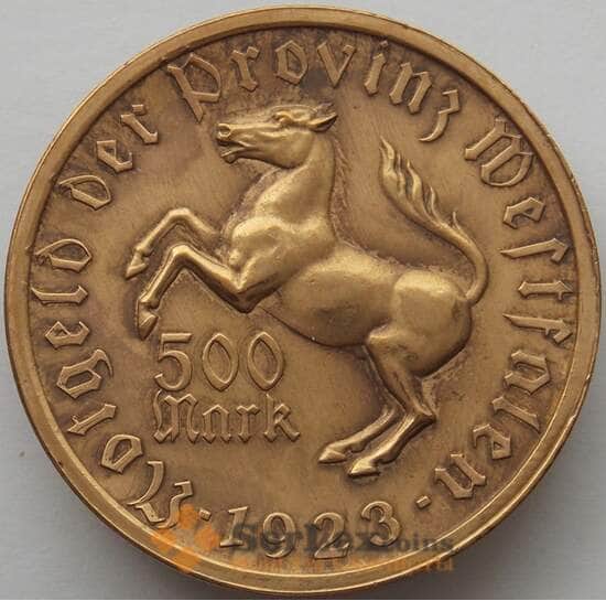 Германия Нотгельд 500 марок 1923 Вестфалия (J05.19) арт. 16521