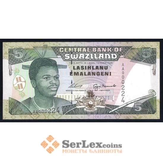 Свазиленд банкнота 5 эмалангени 1995 Р23 UNC  арт. 42488