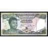 Свазиленд банкнота 5 эмалангени 1995 Р23 UNC  арт. 42488