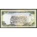 Свазиленд банкнота 5 эмалангени 1995 Р23 UNC  арт. 42488