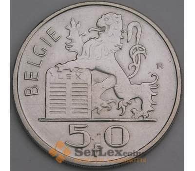 Бельгия 50 франков 1954 КМ137 XF BELGIE арт. 46638