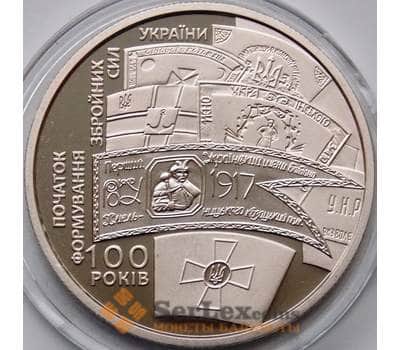 Монета Украина 5 гривен 2017 BU Первый полк Украины им. Б. Хмельницкого арт. 8664
