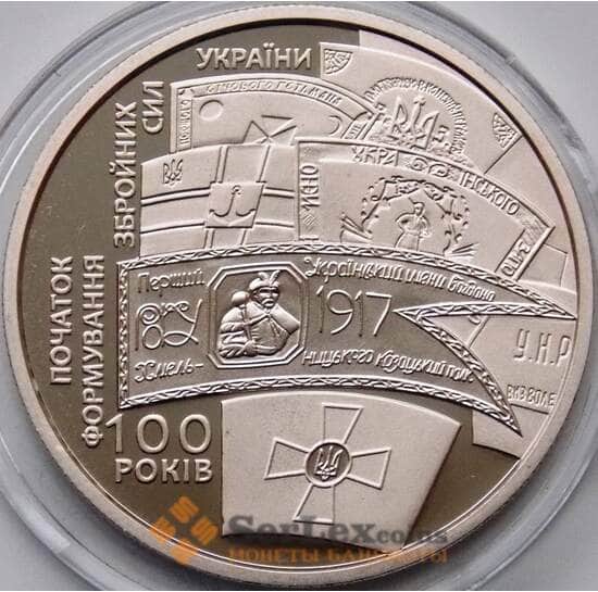 Украина 5 гривен 2017 BU Первый полк Украины им. Б. Хмельницкого арт. 8664