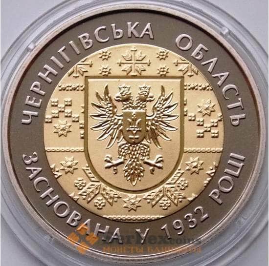 Украина 5 гривен 2017 BU Черниговская область арт. 8666