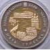 Монета Украина 5 гривен 2017 BU Черниговская область арт. 8666
