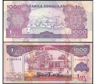 Банкнота Сомалиленд 1000 Шиллингов 2015 Р20d UNC арт. 29128