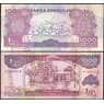 Сомалиленд 1000 Шиллингов 2015 Р20d UNC арт. 29128
