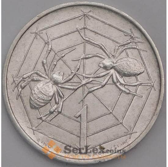 Сан-Марино 1 лира 1975 КМ40 UNC Фауна арт. 42319