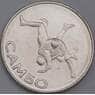 Приднестровье монета 1 рубль 2023 UNC Самбо арт. 43191