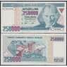 Турция банкнота 250000 лир 1970 Р207(2) UNC арт. 48417