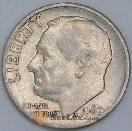 США дайм 10 центов 1960 D КМ195 VF арт. 56803