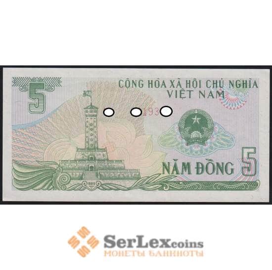 Вьетная банкнота 5 донг 1985 Р92 UNC арт. 48044