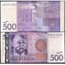 Киргизия 500 сом 2010 Р28а UNC арт. 23175