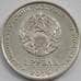 Монета Приднестровье 1 рубль 2019 UNC Тюльпан арт. 15454