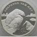 Монета Россия 3 рубля 1997 Y593 Proof Полярный медведь (АЮД) арт. 10007