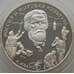 Монета Россия 3 рубля 1994 Y529 Proof А. Иванов (АЮД) арт. 10014
