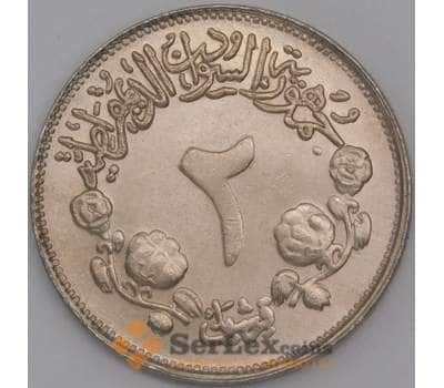 Судан монета 2 кирша 1976 КМ63 aUNC ФАО арт. 44847