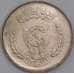 Судан монета 2 кирша 1976 КМ63 aUNC ФАО арт. 44847