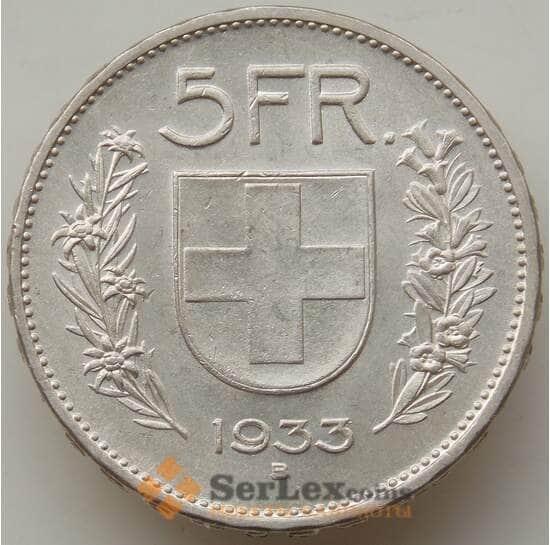 Швейцария 5 франков 1933 КМ40 AU арт. 14105