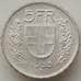 Монета Швейцария 5 франков 1933 КМ40 AU арт. 14105