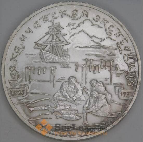 Россия 3 рубля 2003 1-я Камчатская экспедиция царапины арт. 53422