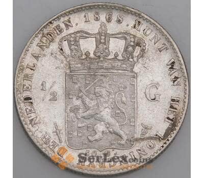 Нидерланды монета 1/2 гульдена 1868 КМ92 XF арт. 46050