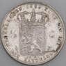 Нидерланды монета 1/2 гульдена 1868 КМ92 XF арт. 46050