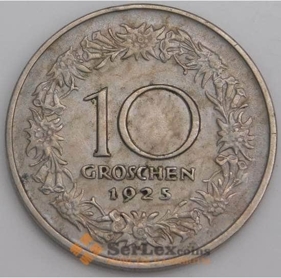 Австрия монета 10 грошей 1925 КМ2838 XF арт. 46129