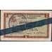 Банкнота СССР ВНЕШПОСЫЛТОРГ 1 рубль 1965 XF синяя полоса арт. 22814