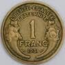 Франция 1 франк 1931 КМ885 VF  арт. 57419