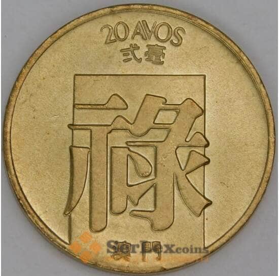 Макао 20 авос 1982 КМ21 UNC арт. 53543