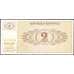 Банкнота Словения 2 толара 1990 Р2 UNC арт. 28692