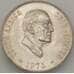 Монета Южная Африка ЮАР 50 центов 1976 КМ96 UNC (J05.19) арт. 18113