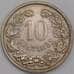 Люксембург монета 10 сантимов 1901 КМ25 XF арт. 42796