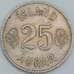 Исландия 25 эйре 1963 КМ11 XF арт. 56653