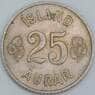 Исландия 25 эйре 1963 КМ11 XF арт. 56653