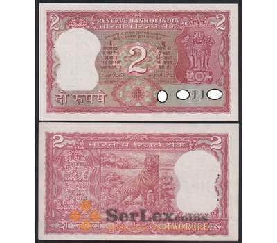 Индия банкнота 2 рупии 1977-1982 Р53 UNC (степлер) арт. 47210