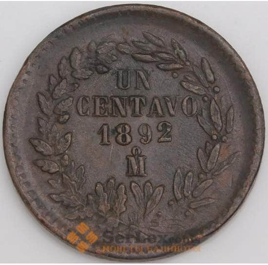 Мексика монета 1 сентаво 1892 КМ391 AU арт. 45722