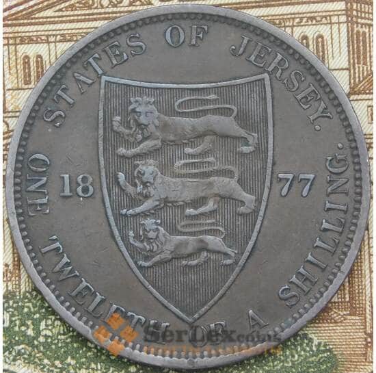 Джерси 1/12 шиллинга 1877 КМ8 XF арт. 38470