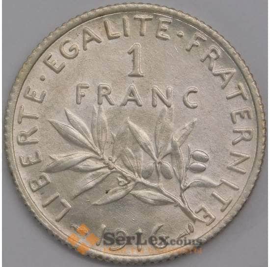 Франция 1 франк 1916 КМ844.1 aUNC арт. 40642
