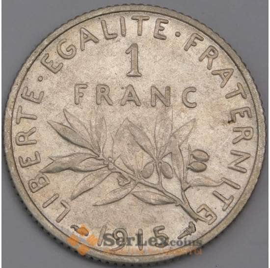 Франция 1 франк 1915 КМ844.1 XF арт. 40643