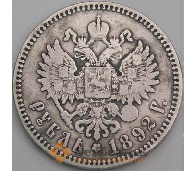 Монета Россия 1 рубль 1892 АГ F арт. 7084